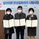 달성군보건소 이미지