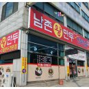 GS산동주유소 이미지