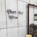 택하다, 스테이 이미지