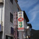 마산목장 이미지