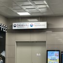 상용축산 | [검역후기] 일요일 김해공항에서 일본으로 쌀검역 후기