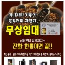 수연렌탈
