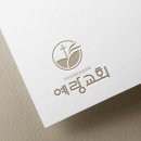 예랑디자인