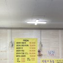 중부대로 2228 | [맛집 리뷰] 용인 양지 평창강올갱이해장국 방문 후기