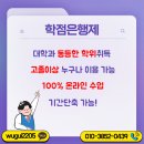 이수산업개발