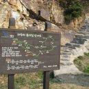 추자도(올레길 18-1코스)