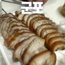 만냥족발 이미지