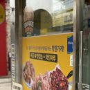 치킨마루 부천북부점 이미지