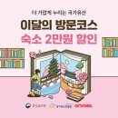 여기요