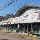 봉담꽃농원