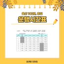 달천요양원 이미지