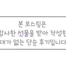 에그하우스 이미지