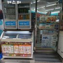 지에스25 대치은마점 이미지