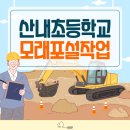 밀양교구사