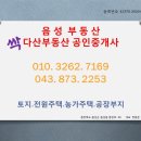 충도리농장 이미지