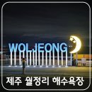 풍경이 머무는 하우스 이미지