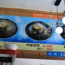 산정칡냉면 - 진천군 | 산정칡냉면