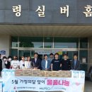 한전산업개발신보령사업처 전국매일신문