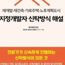 명문사 이미지
