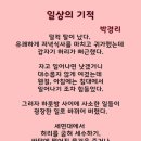 오병이어 티스토리