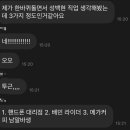 세연안경 이미지