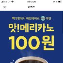 쑥다방