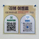 행복추풍령감자탕 - 통영시 운하1길 46 | 행복추풍령감자탕