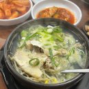 방여울로39번길 | 평택맛집 온달해물국 맑은탕 대구탕맛집