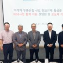 ㈜미래자동차 이미지