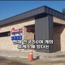 휴게소 - 순천시 | 휴게소