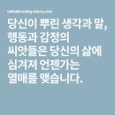 성인 하브루타 이미지