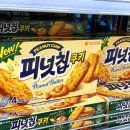 이마트에브리데이 일곡동점 이미지