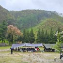 구학산채 이미지