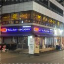 등촌역6번출구 이미지