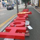 애드채널 이미지