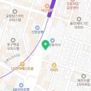 음성청결고추가루가공공장 | [강동여성인력개발센터 정리수납 2급 프로그램 수강후기] 6회차 냉장고 정리수납