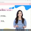 일본어회화2 | 일본어 강의 JLPT+회화 패키지 후기(2차)