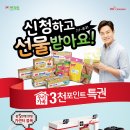 오케이 (OK) 주유소 이미지