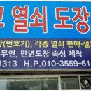 최고시스템