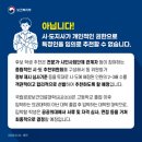 임실종합인력 이미지