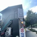황가네막국수냉면