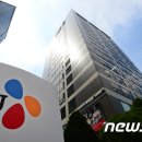 주식회사 엘지헬로비전