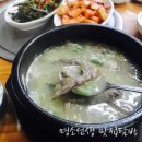 고봉한우소머리국밥 이미지