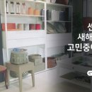 겟잇센스 이미지