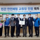 한국산업안전보건공단대전세종광역본부 헤럴드경제