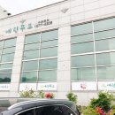 예림숯불갈비 이미지