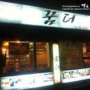 사직2동-18 이미지