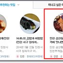 육장갈비 이미지