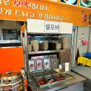 명가김밥 이미지
