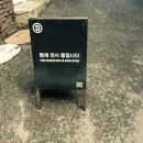 모아당구장 이미지